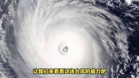 广东台风路线路径实时发布系统_腾讯视频