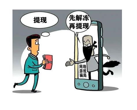 “要么退钱,要么找你!”南京警察蜀黍的自拍视频火了-网络交易被骗多少钱才能立案 - 见闻坊