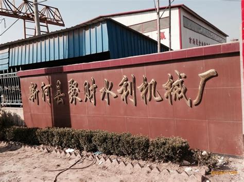 文化随行-文物征集|百年新河船厂珍贵见证物入藏滨海新区博物馆