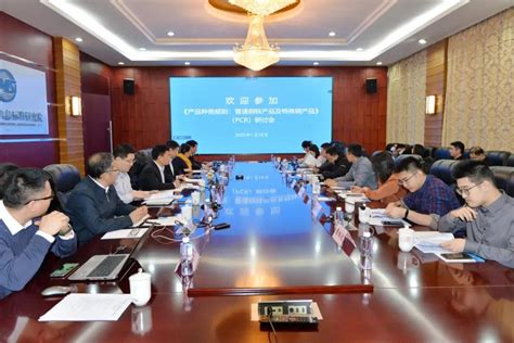 粤科网-广东省钢结构协会六届三次会员代表大会在广州召开