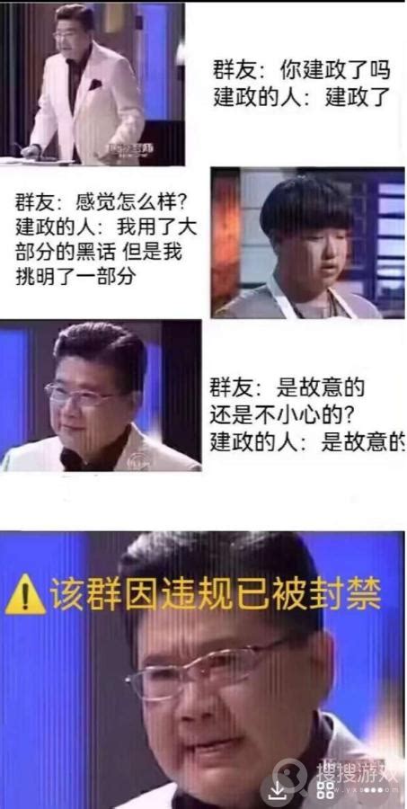 故意泄露国家秘密罪是指什么意思（故意泄露国家秘密罪是指什么）_科学教育网