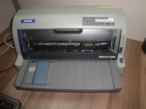 爱普生（EPSON）LQ-730KII 针式打印机 LQ-730K升级版 针式打印机（82列）【图片 价格 品牌 评论】-京东