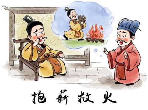 薪火相传的意思_成语薪火相传的解释-汉语国学