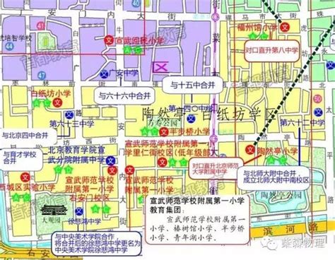 2014年西城学区图和入学政策讨论_小升初资讯_北京奥数网