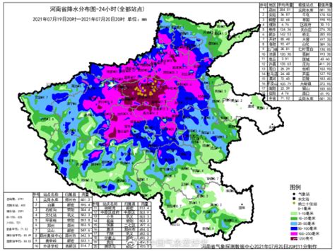 郑州“7.20”暴雨调查报告公布：认定地铁5号线、京广隧道亡人是责任事件