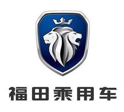 FOTON福田汽车标志logo图片-诗宸标志设计