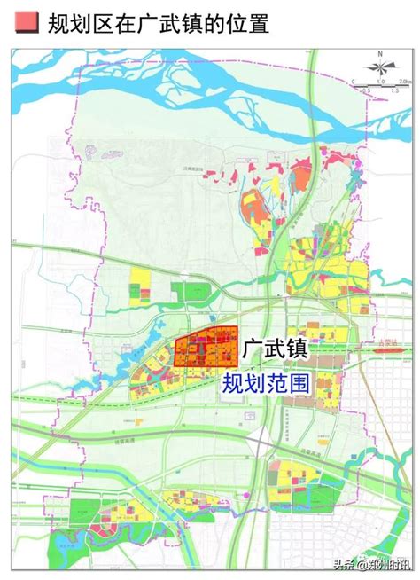 荥阳城乡总体规划公示 布局四条地铁线路