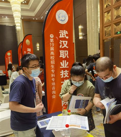 【中国教育在线】生源持续火爆！武汉职业技术学院2020高考录取7780名新生！
