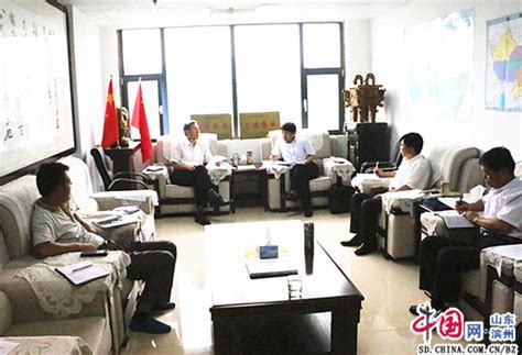滨州市长崔洪刚带领滨州赴港招商代表团 访问集团香港总部