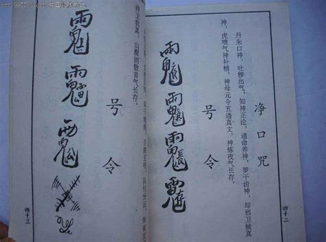 中国十大古代禁书 - 金玉米 | 专注热门资讯视频