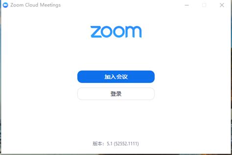 Zoom _Zoom下载[2022官方最新版]Zoom安全下载_极速下载