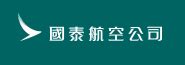 国泰航空升级北京-香港航线服务 夏秋航季优化航班时刻并恢复头等舱服务 - 民用航空网
