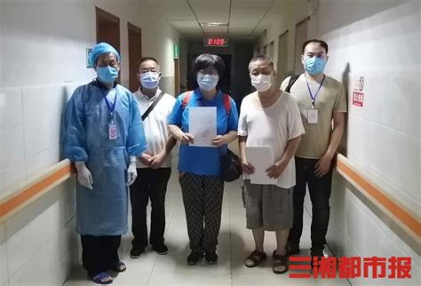 八旬日本老人在苏州捐献遗体 永眠中国(图)