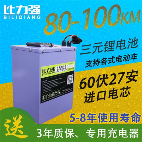 12伏蓄电池是多少安，12v电瓶规格型号_车主指南