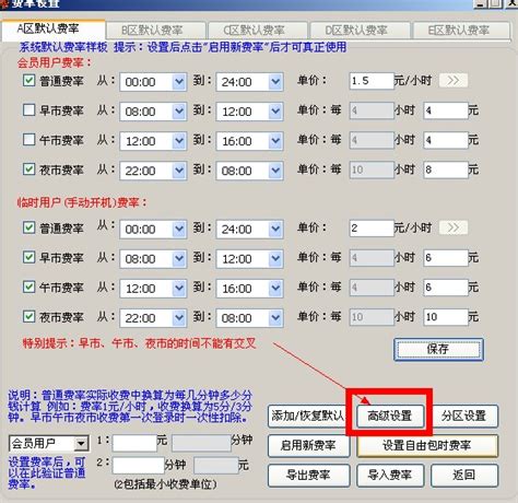 GTA5怎么设置中文语言？ - 系统之家