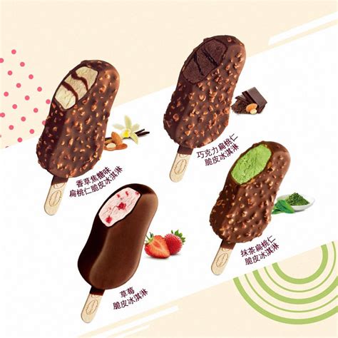 【七夕好礼】哈根达斯冰淇淋四杯礼盒装草莓抹茶味324g多少钱-聚超值