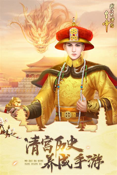 清朝历史上康熙时期，大清帝国的巡抚制度