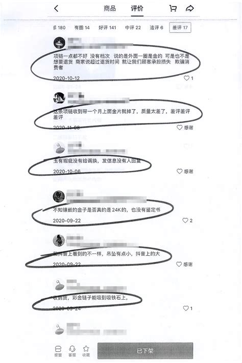 主播拒绝虚假宣传被经纪公司起诉 法院：主播行为不违约_杭州网