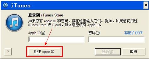 怎么创建apple id账户？创建的详细步骤和方法，其实很简单_楚汉网-湖北门户
