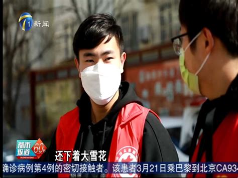 天津电视台报道天理青年志愿者战“疫”一线事迹-求实新闻网