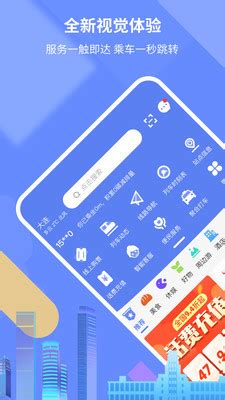 大连地铁e出行app下载v4.1.0 安卓版-西门手游网