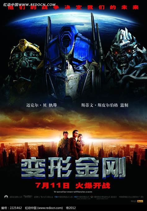 变形金刚电影版全系列 Transformers（2007-2023）[4K][无水印][中文字幕]-夸克网盘-网盘资源避难所-云盘资源分享论坛
