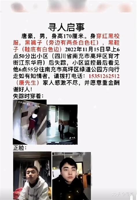 搜救单位否认15岁高中生胡鑫宇已找到：仍在搜寻_凤凰网视频_凤凰网