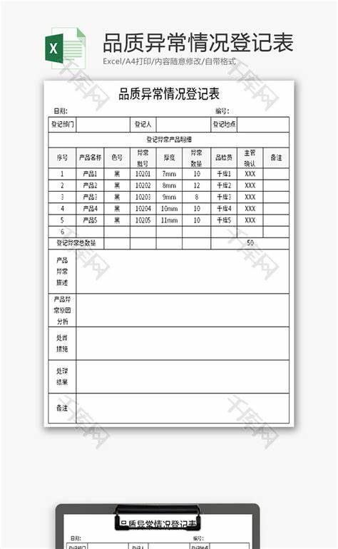 客户说月底才有采购计划怎么跟进