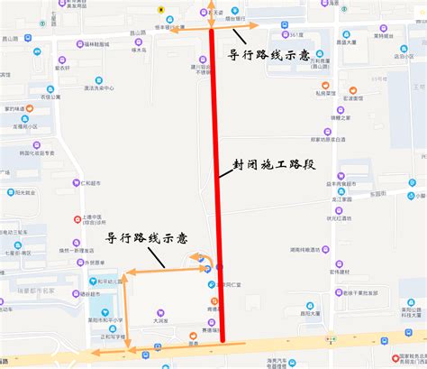 莱阳市政府门户网站 通知公告 关于大寺街建设工程的通告
