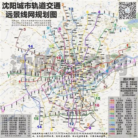沈阳地铁10号线南段站点信息介绍- 沈阳本地宝