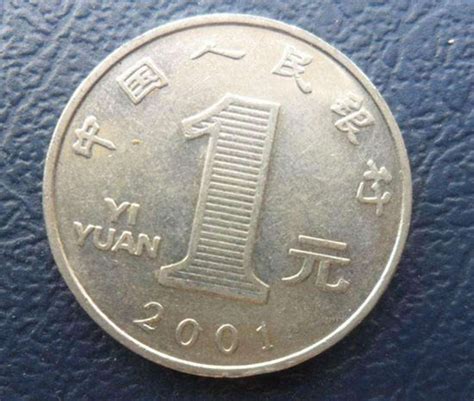 钱币：1999年两个版本一元硬币值多少钱？|牡丹|硬币|菊花_新浪新闻