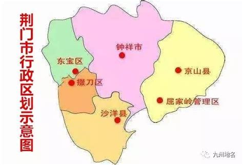 荆门地图全图中文版软件截图预览_当易网