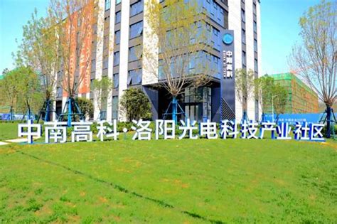 洛阳高新区2023年洛阳市第二批企业研发中心评审结果公示