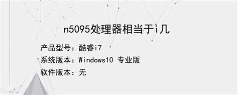 N5105软路由跑不满2.5G，软路由还是要自己配还能兼容HTPC和客厅游戏机_NAS存储_什么值得买
