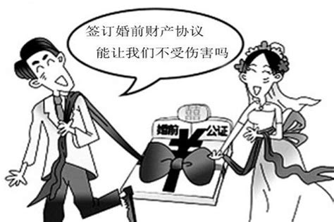 婚前财产协议怎么写 婚前财产公证需要什么材料 - 中国婚博会官网