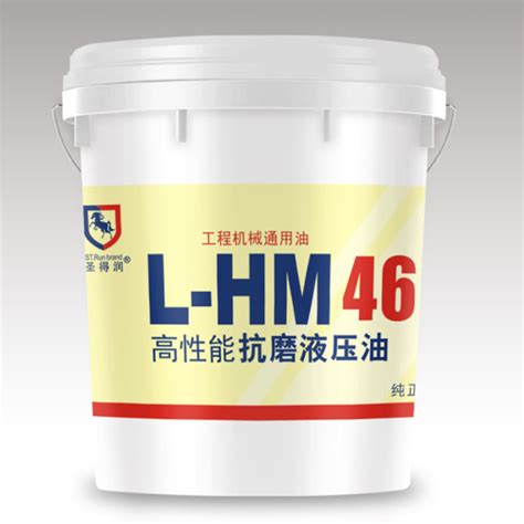 圣得润 高性能抗磨液压油L-HM46-山东鹏盛化工科技有限公司