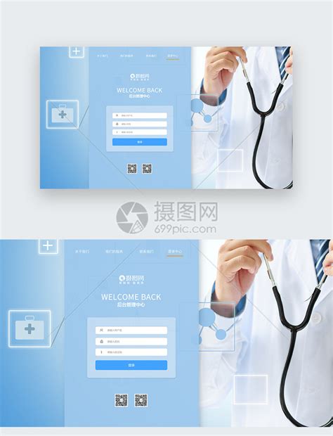 UI设计医疗科技web登录页模板素材-正版图片401678948-摄图网