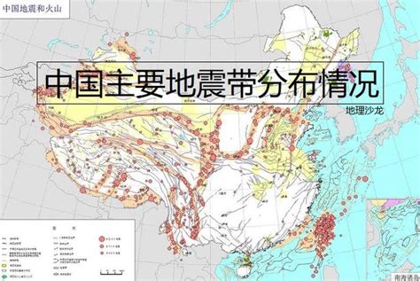 全国防灾减灾日｜读图了解世界和中国的地震带分布