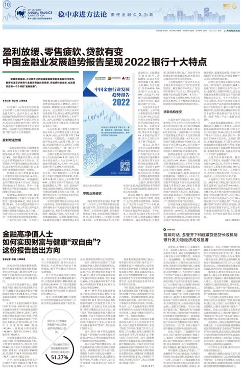 二十一世纪学生英文报 2019-2022年过刊 全方位提高英语水平 - 音符猴教育资源网