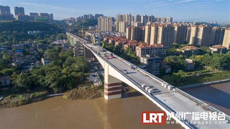 泸州交通渡改桥项目合江长江大桥全面复工_四川在线