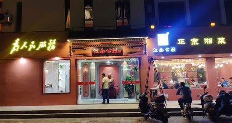 2023江南人民公社(娄葑店)美食餐厅,厥根粉挺好吃的，但是有的人...【去哪儿攻略】