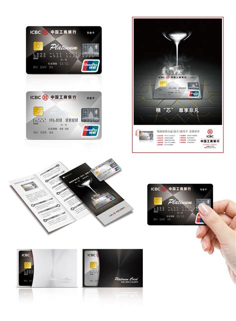 中国银行信用卡中心年度账单H5风格稿|UI|APP界面|金灿灿的夏天 - 原创作品 - 站酷 (ZCOOL)