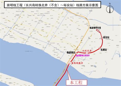 关于上海长兴开通地铁崇明线这件事 –上海 市场动态 – 安居客