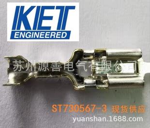 ST730567-3 KET端子 连接器 韩国正品 现货ST730567-3-阿里巴巴