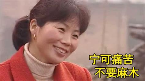 中国农村妇女采访，惊叹所有人，“宁可痛苦，不要麻木”_高清1080P在线观看平台_腾讯视频