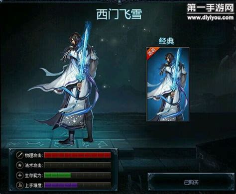 赤鳞排浪_[标签:标题1]