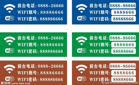安全教育平台登录账号+密码（通用版）- 深圳本地宝