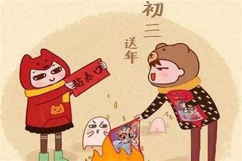 新年春节节日传统文化习俗大年初三插画图片下载-正版图片402401756-摄图网