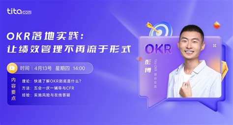 八大部门OKR案例模板，沉浸式学习OKR制定！ - 知乎