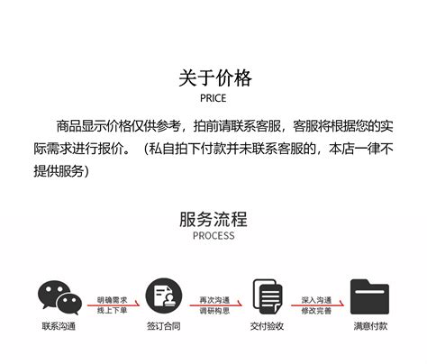 公司官网页设计 商城定做仿站开发建设一条龙全包 杭州